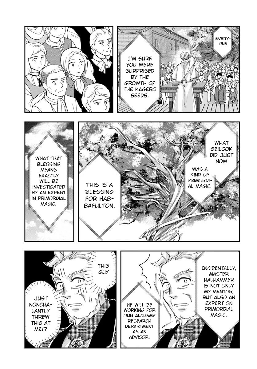 The Frontier Alchemist ~ I Can't Go Back to That Job After You Made My Budget Zero Chapter 36 17